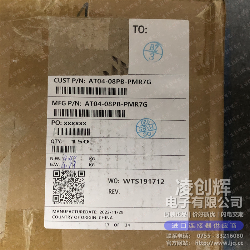 AT04-08PB-PMR7G现货照片