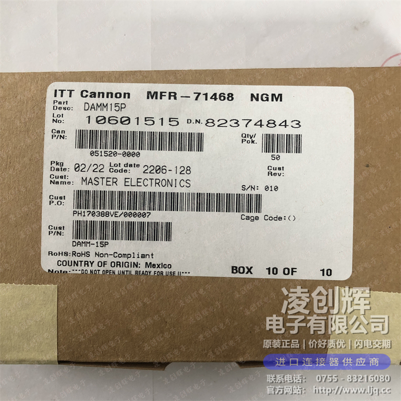 DAMM-15P现货照片