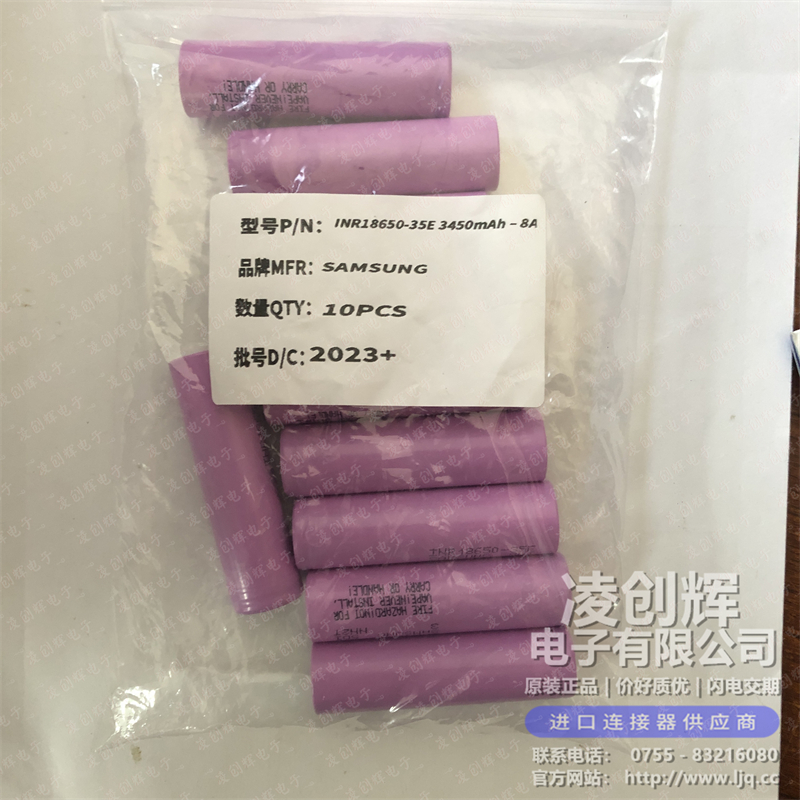 INR18650-35E 3450mAh – 8A现货照片