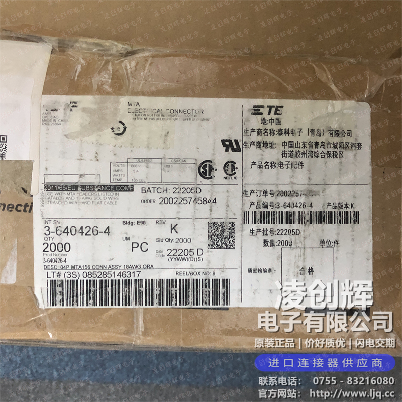 3-640426-4现货照片