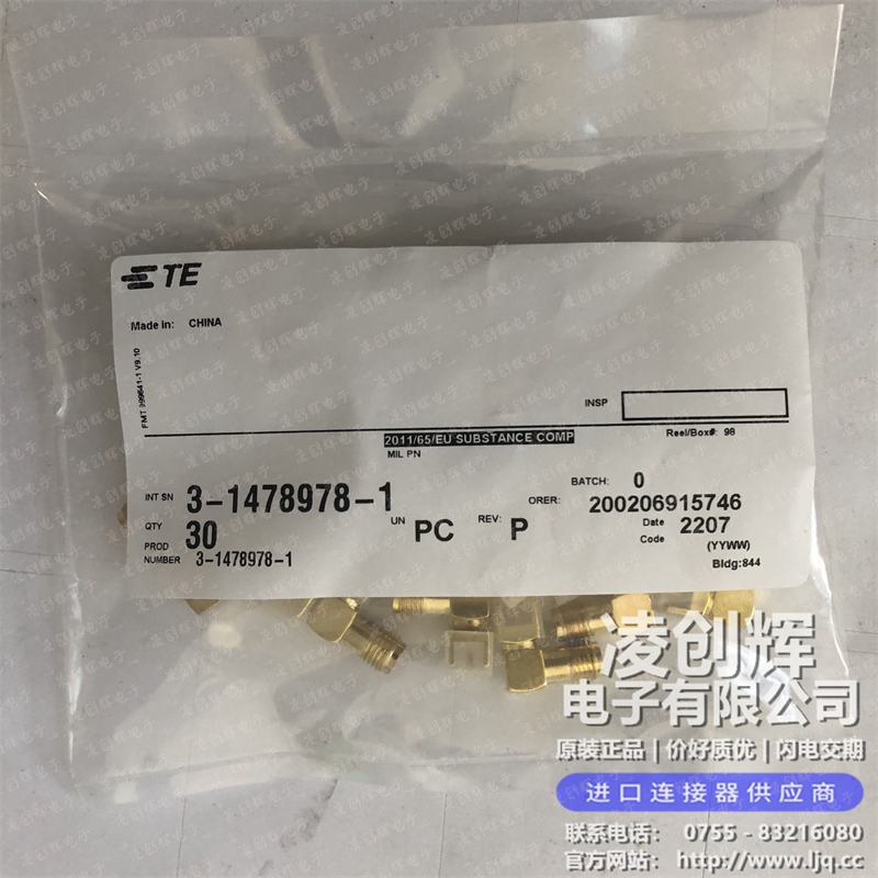3-1478978-1现货照片