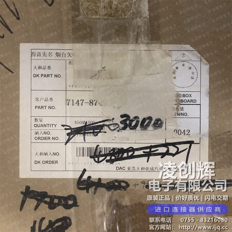7147-8749现货照片