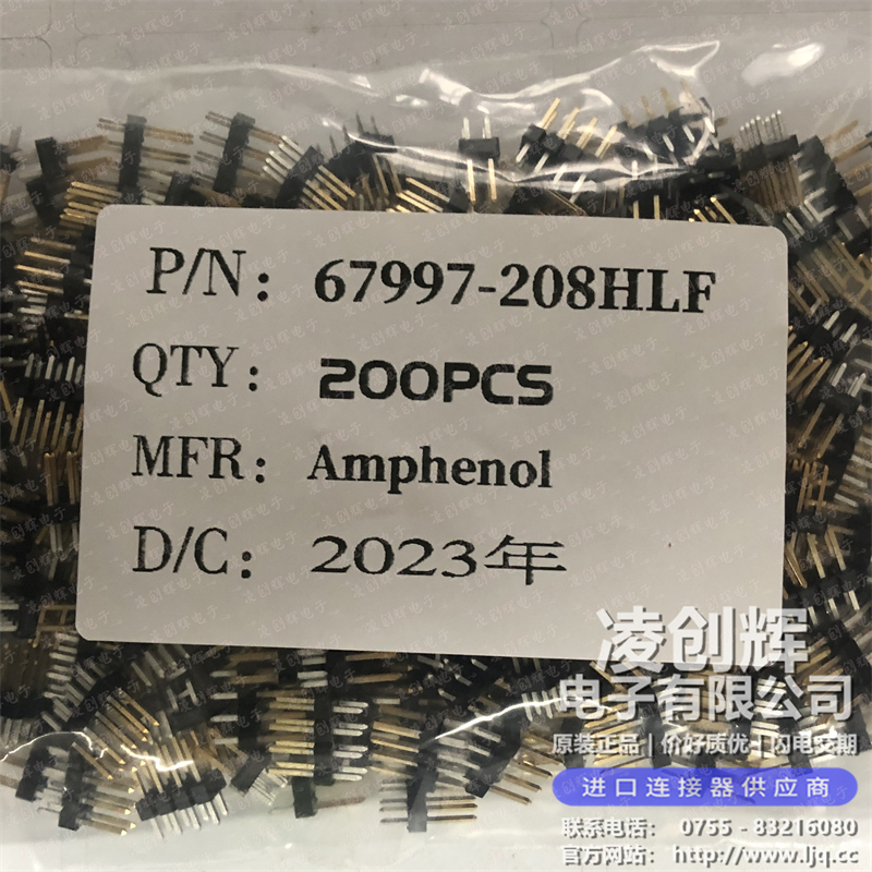 67997-208HLF现货照片