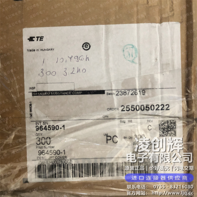 964590-1现货照片