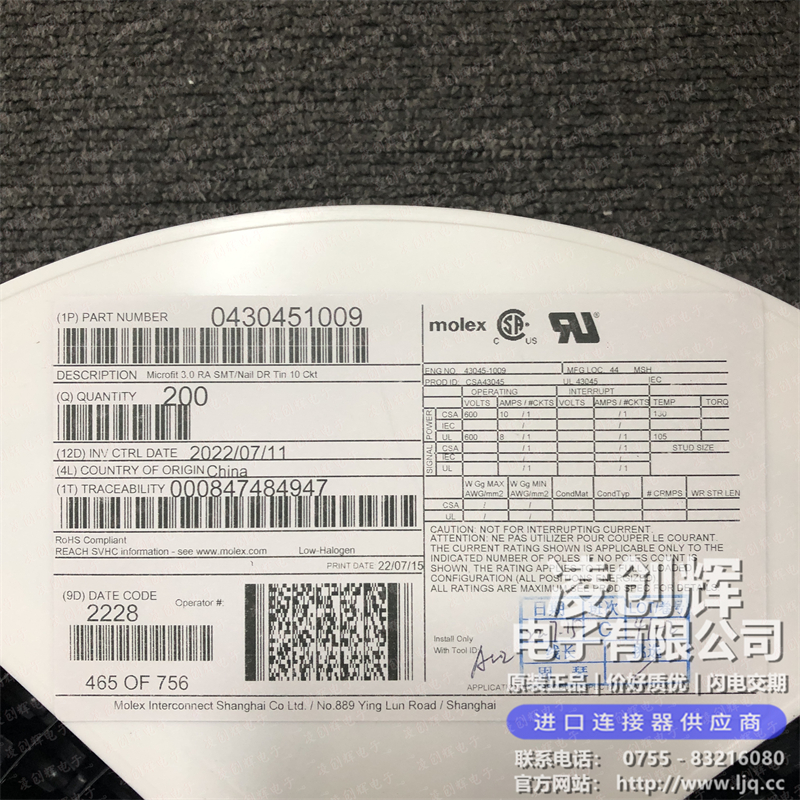 430451009现货照片