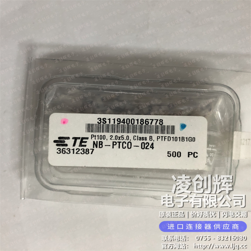 NB-PTCO-024现货照片