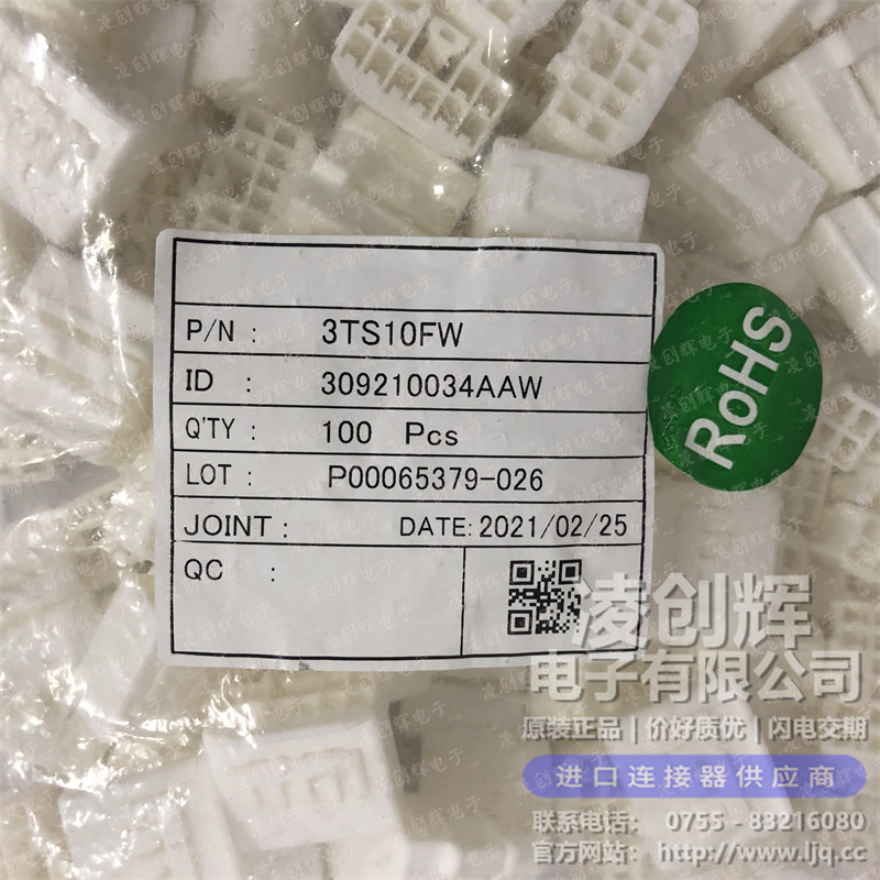 3TS10FW现货照片