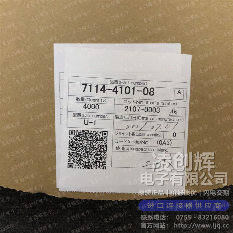 7114-4101-08现货照片