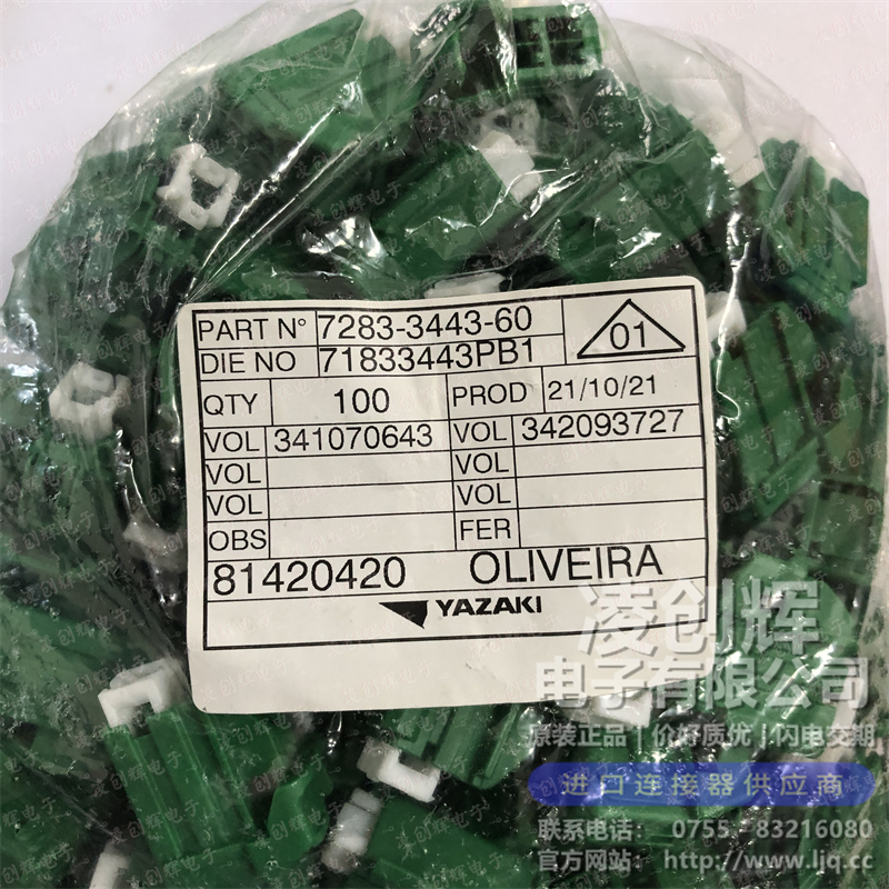 7283-3443-60现货照片