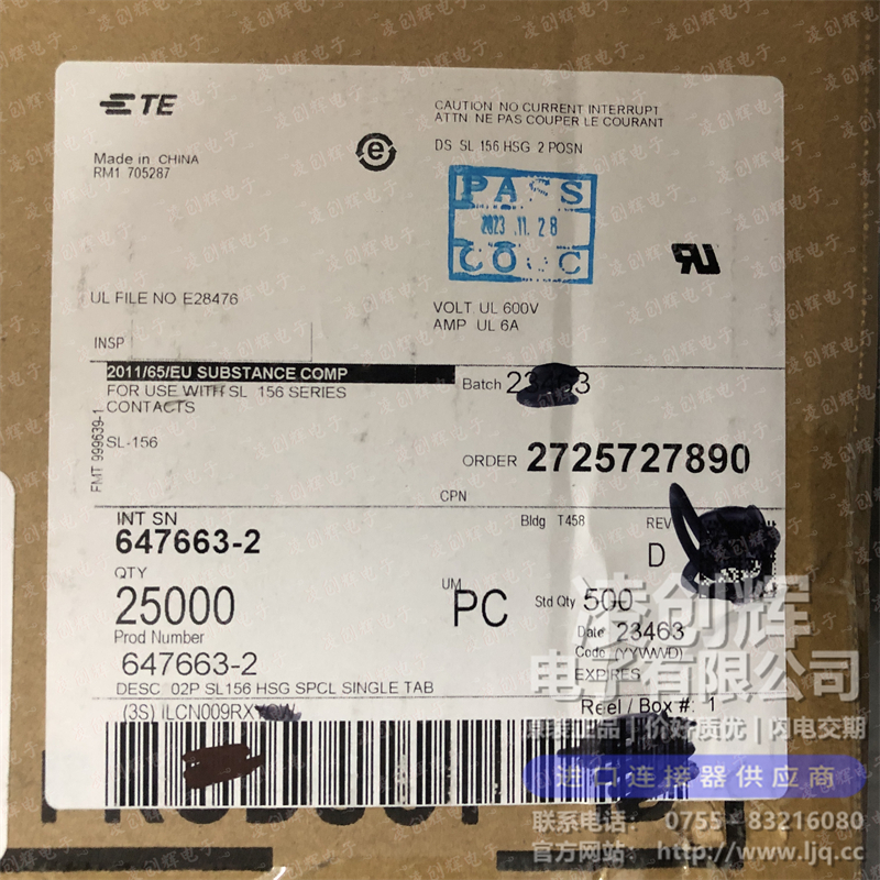 647663-2现货照片