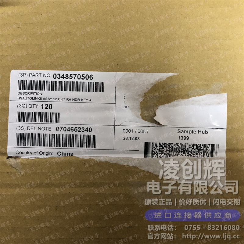 348570506现货照片