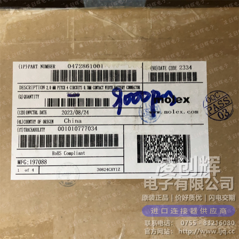 472861001现货照片