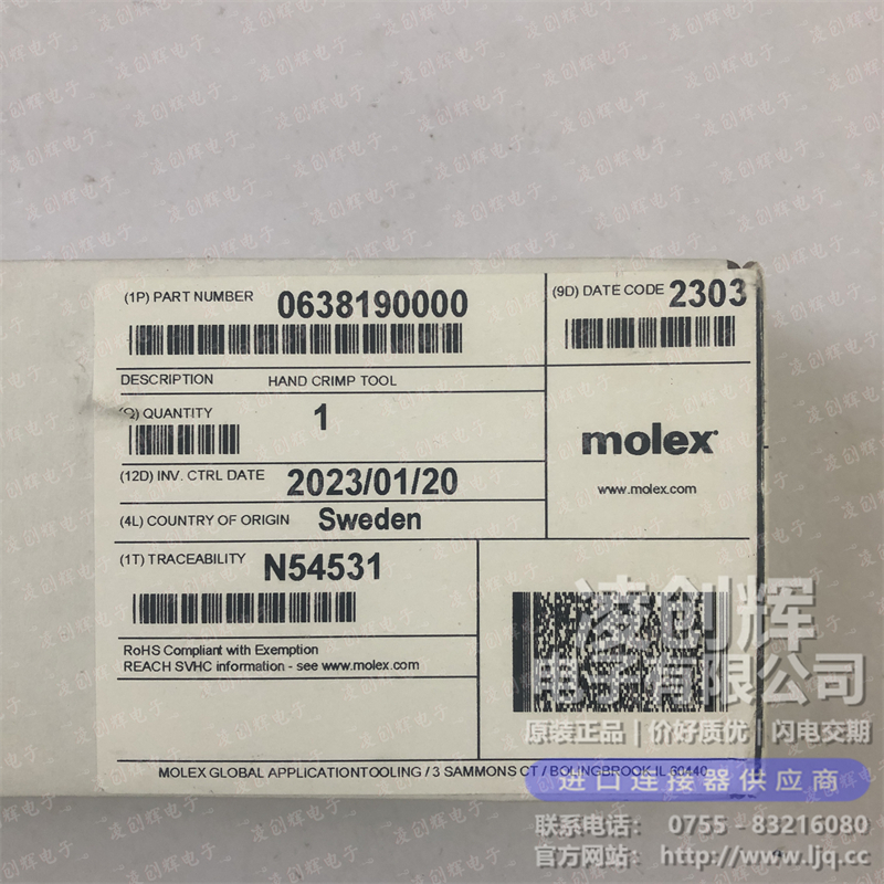 63819000现货照片