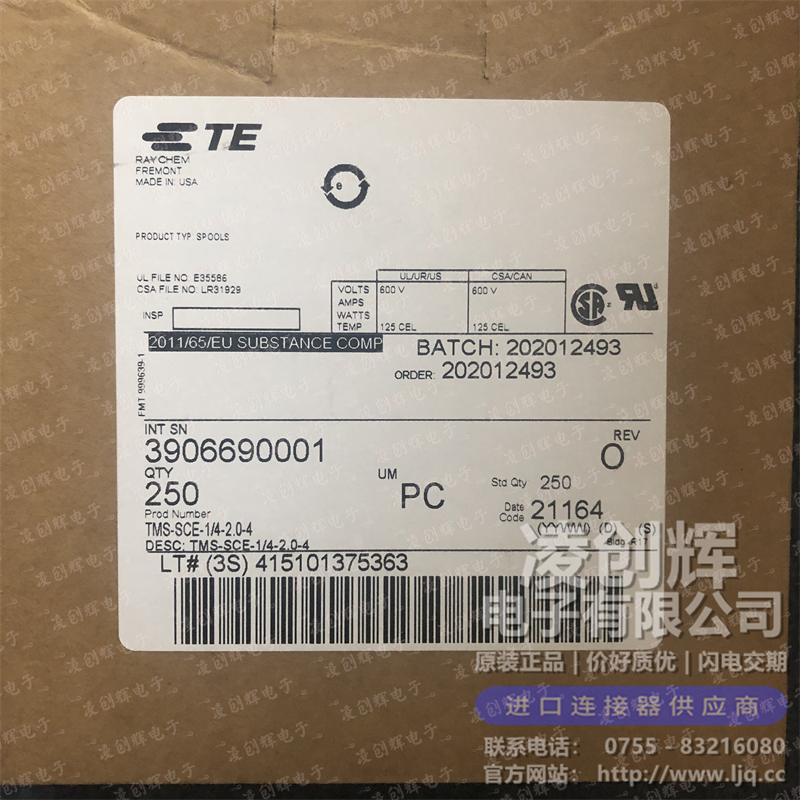 TMS-SCE-1/4-2.0-4现货照片