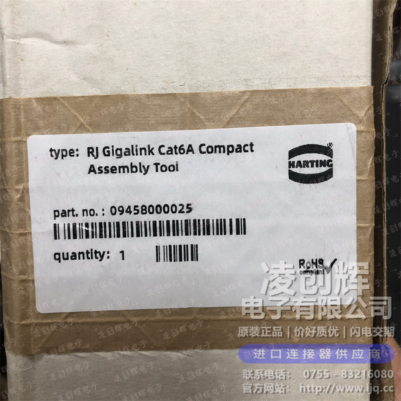 09458000025现货照片