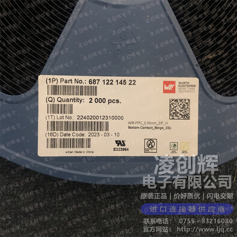68712214522现货照片