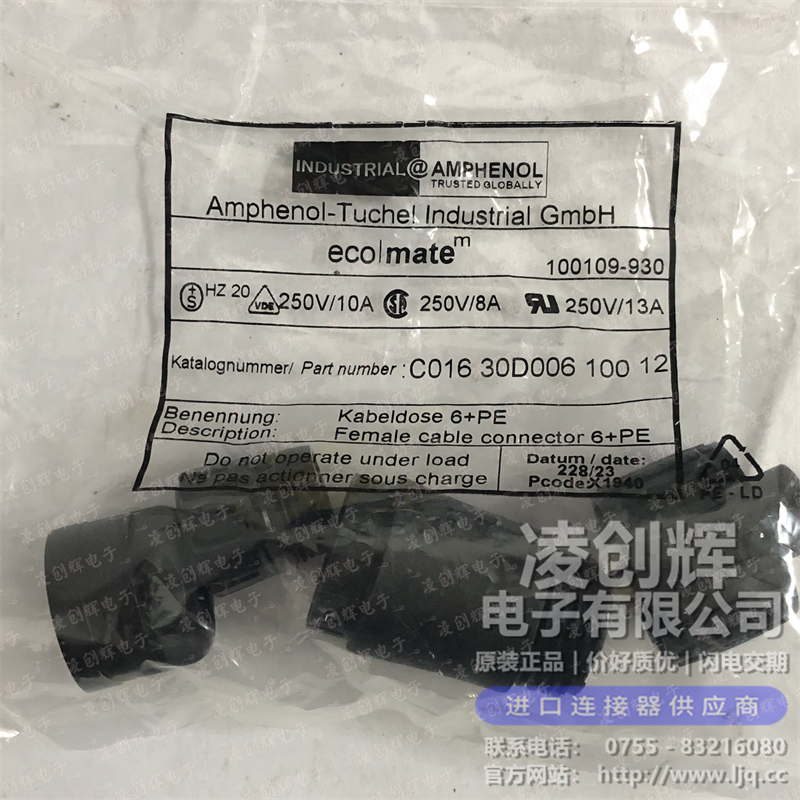 C016 30D006 100 12现货照片