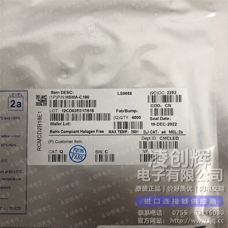 HSMA-C190现货照片