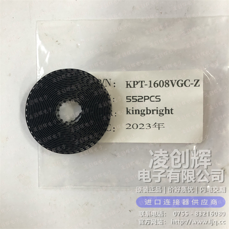 KPT-1608VGC-Z现货照片