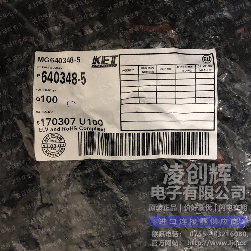 MG640348-5现货照片