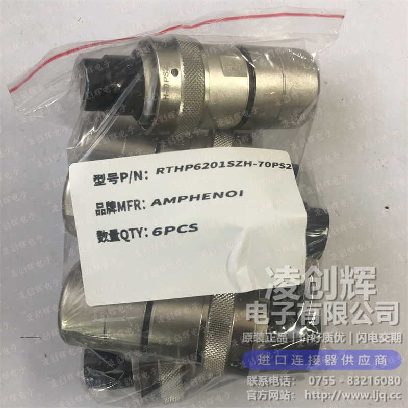RTHP6201SZH-70PS2现货照片