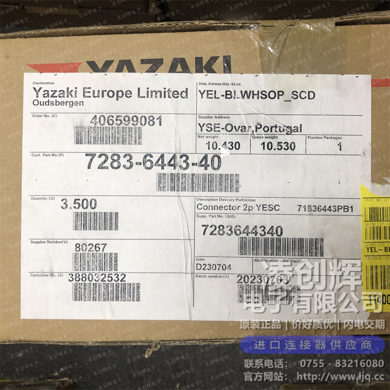 7283-6443-40现货照片