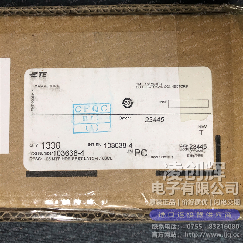 103638-4现货照片