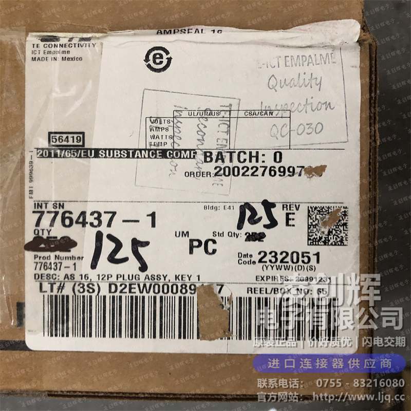 776437-1现货照片
