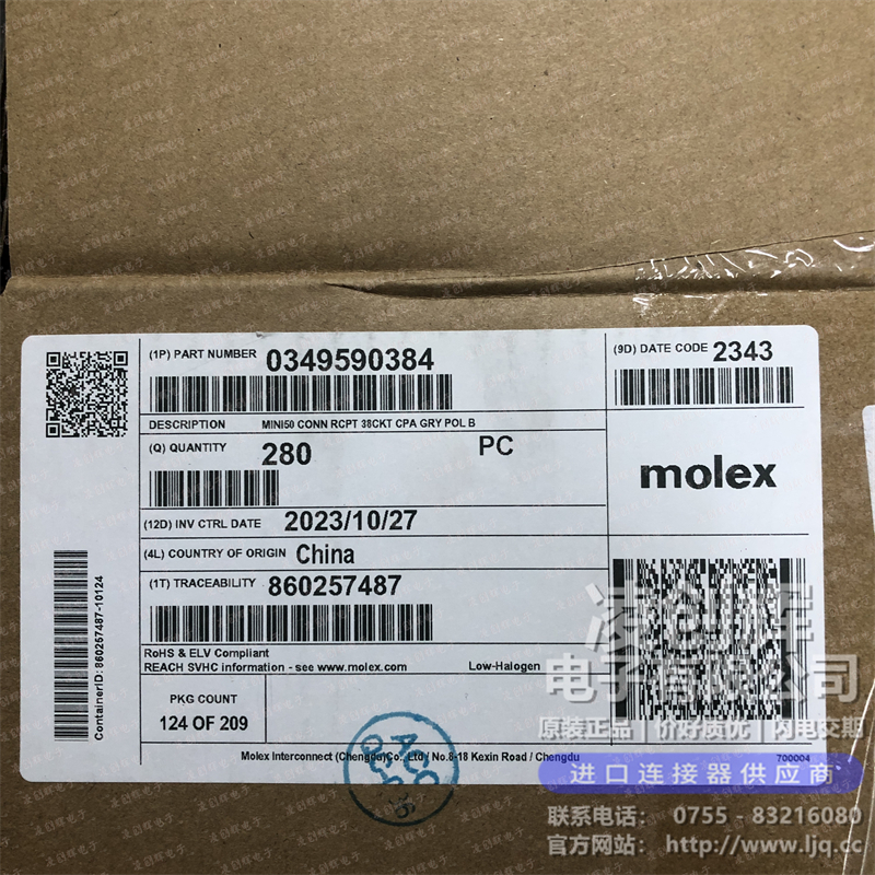 349590384现货照片