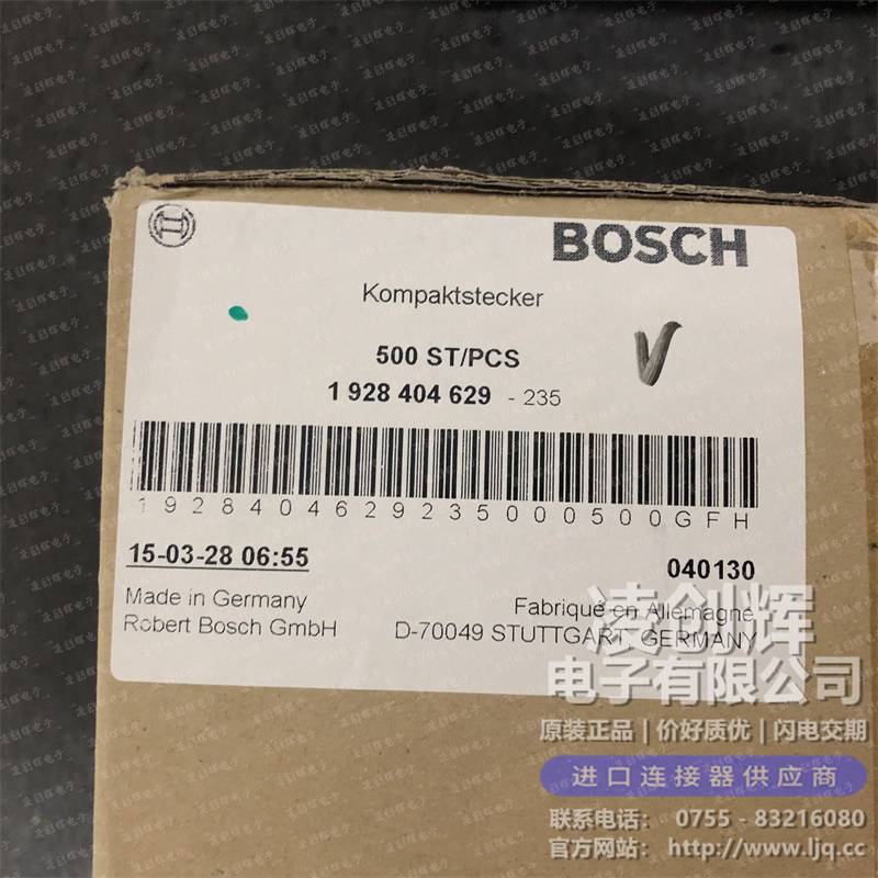 1928404629现货照片