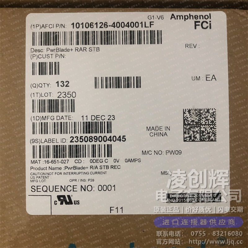 10106126-4004001LF现货照片