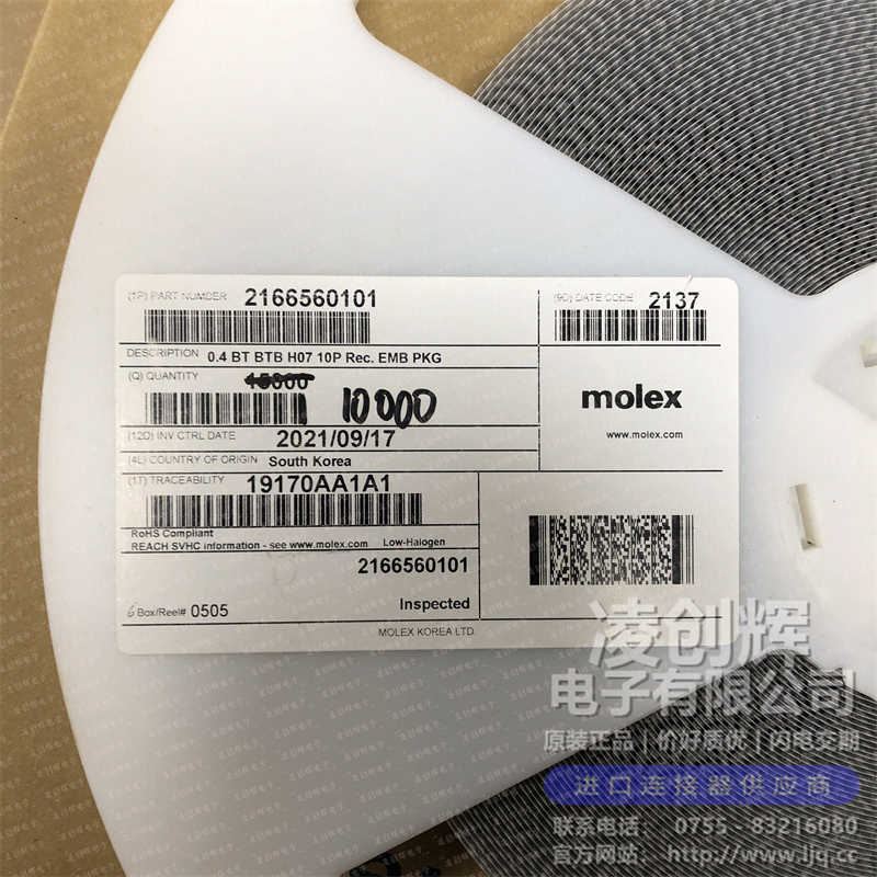 2166560101现货照片