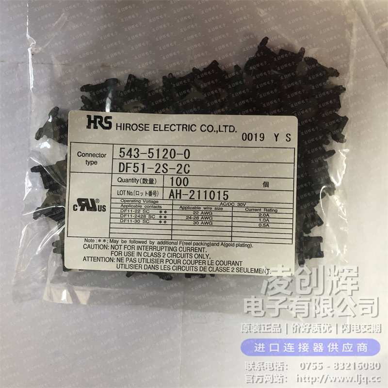 DF51-2S-2C现货照片