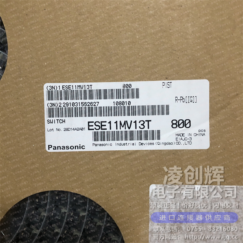 ESE-11MV13T现货照片