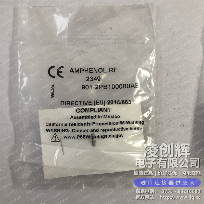 901-2PB100000AE现货照片