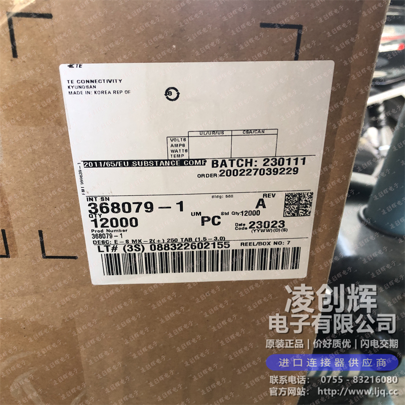 368079-1现货照片
