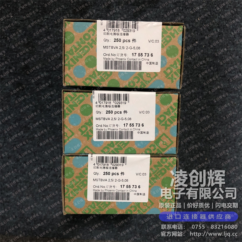 1755736现货照片