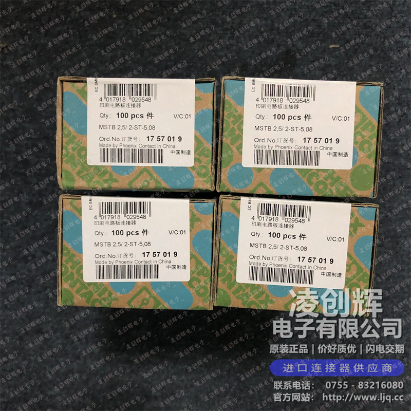 1757019现货照片