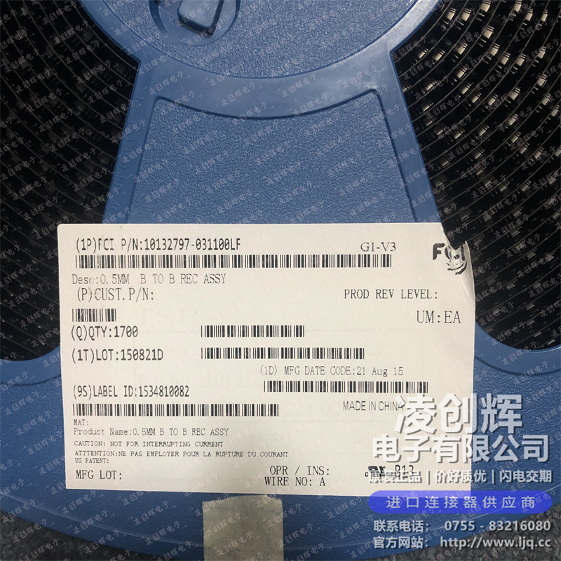 10132797-031100LF现货照片