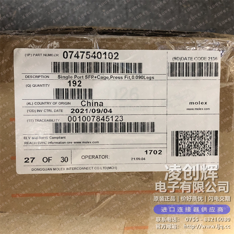 747540102现货照片