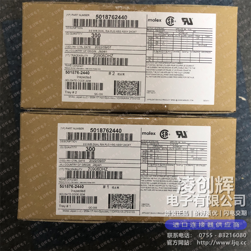 5018762440现货照片
