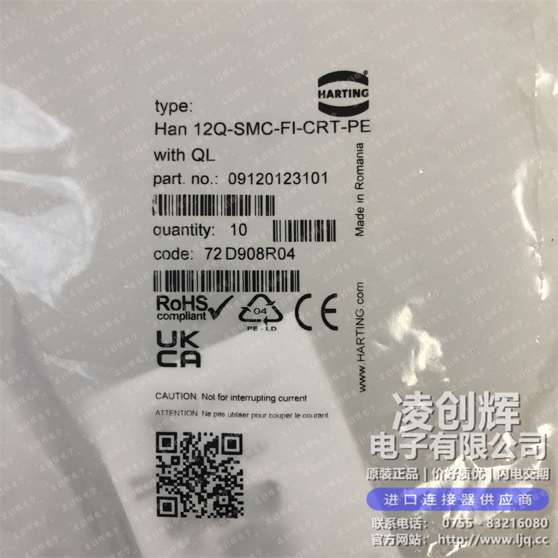 09120123101现货照片