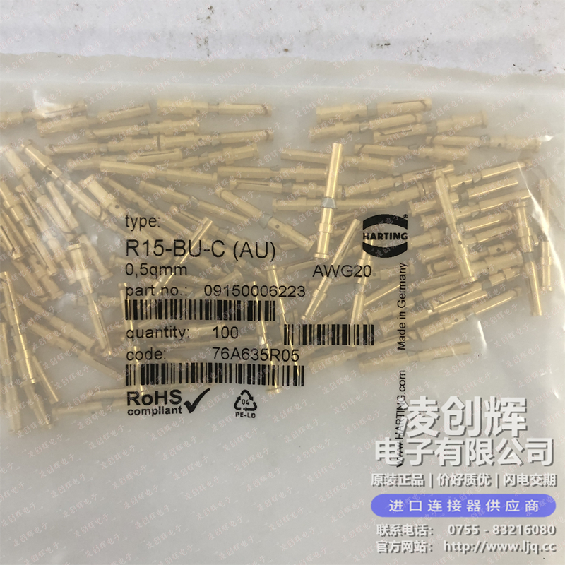 09150006223现货照片