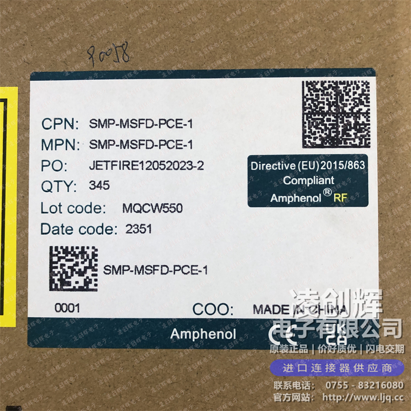 SMP-MSFD-PCE-1现货照片