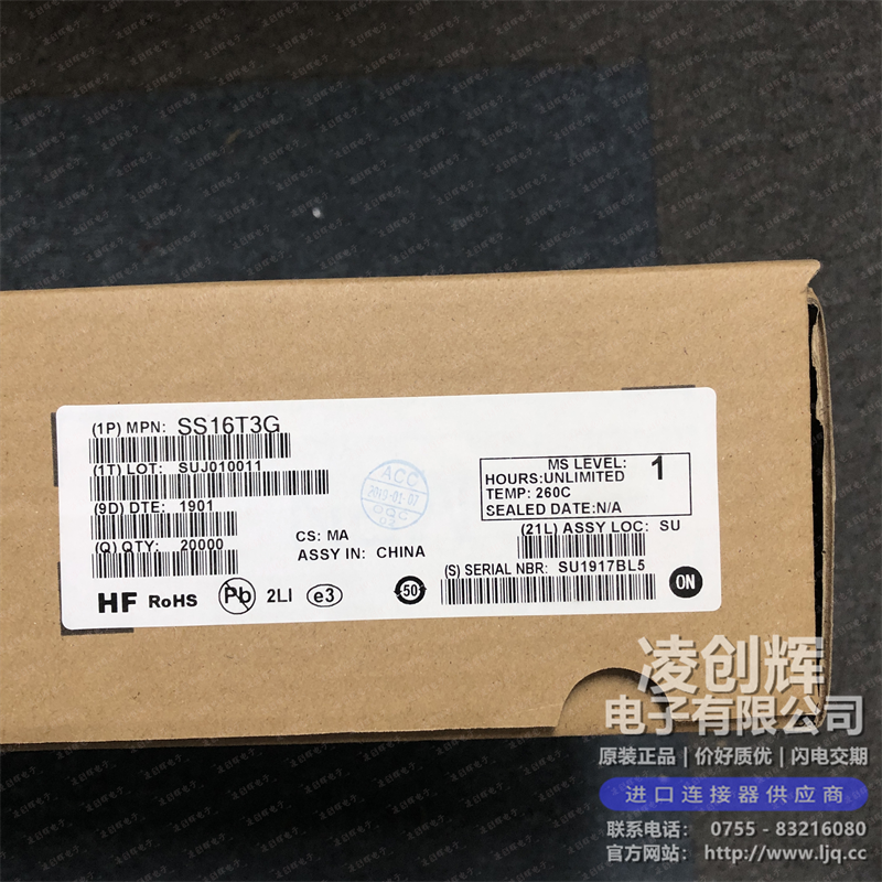 SS16T3G现货照片