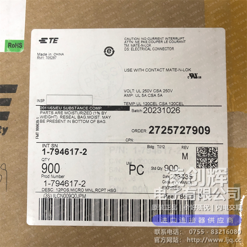 1-794617-2现货照片