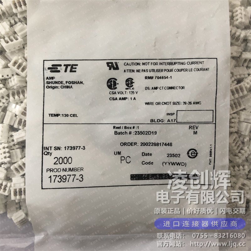 173977-3 - 图片2