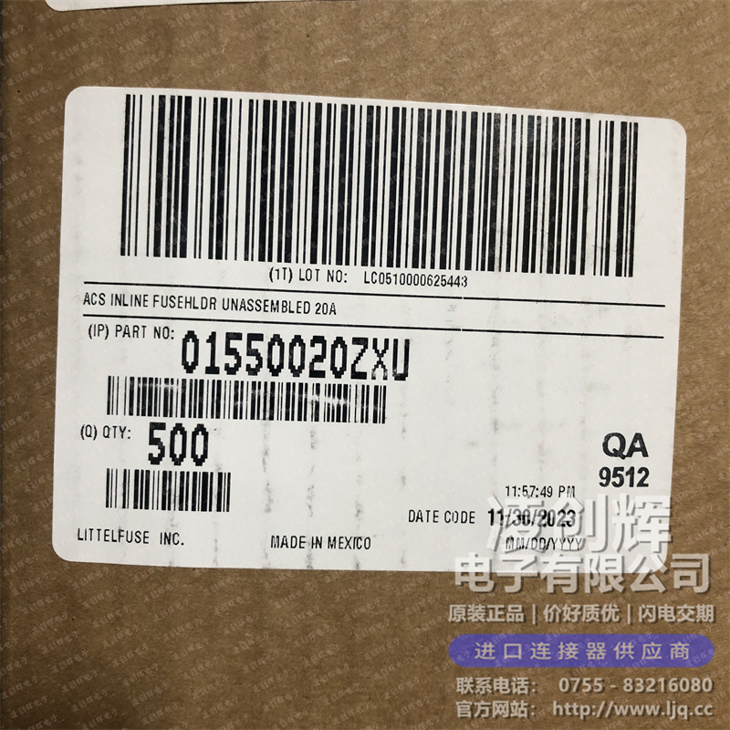 01550020ZXU现货照片
