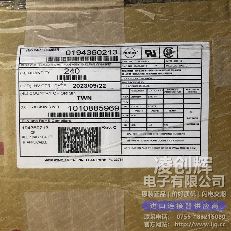 194360213现货照片
