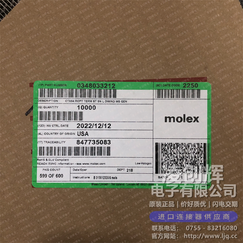 348033212现货照片
